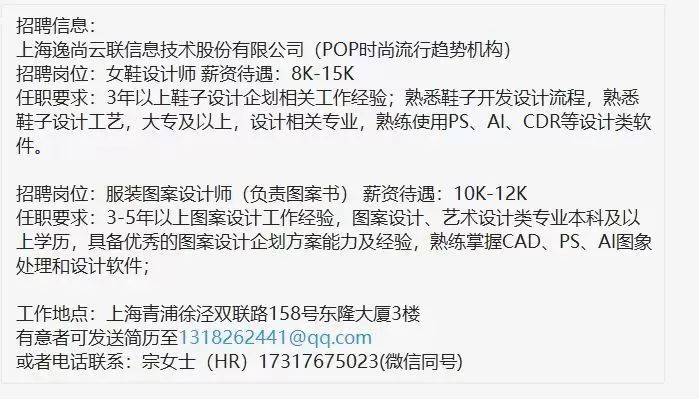 路易威登模特招聘,路易威登招聘公众号