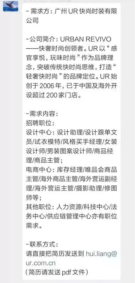 路易威登模特招聘,路易威登招聘公众号