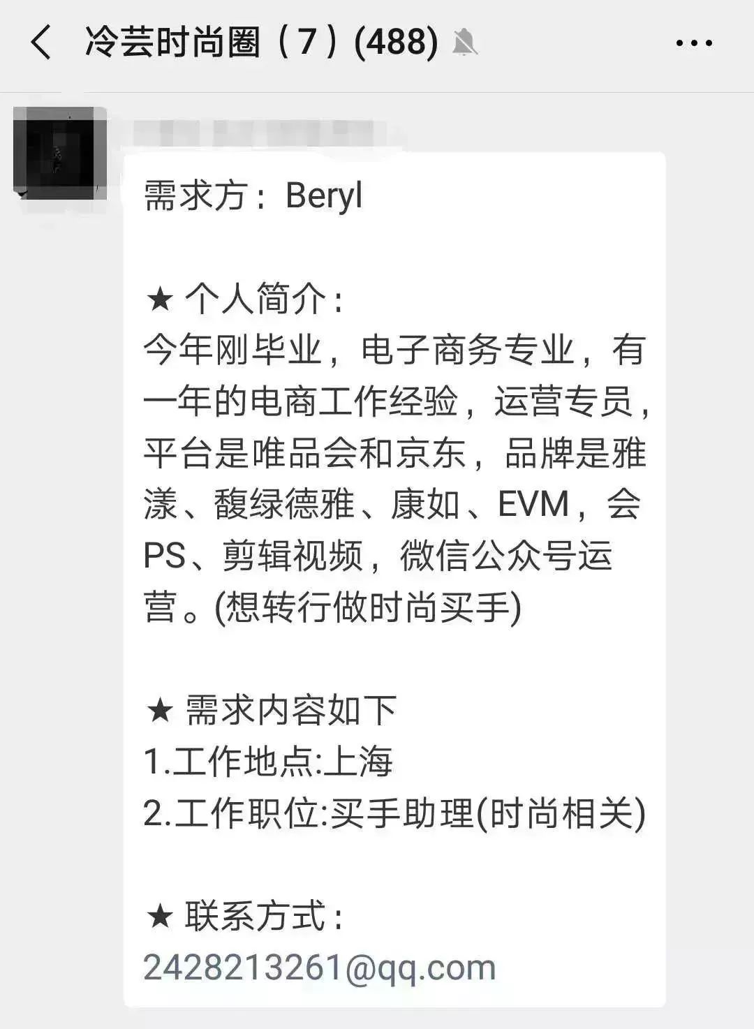 招聘合作：路易威登、阿里巴巴、大洲体育等|视频助手、摄影师、设计师等职位在招