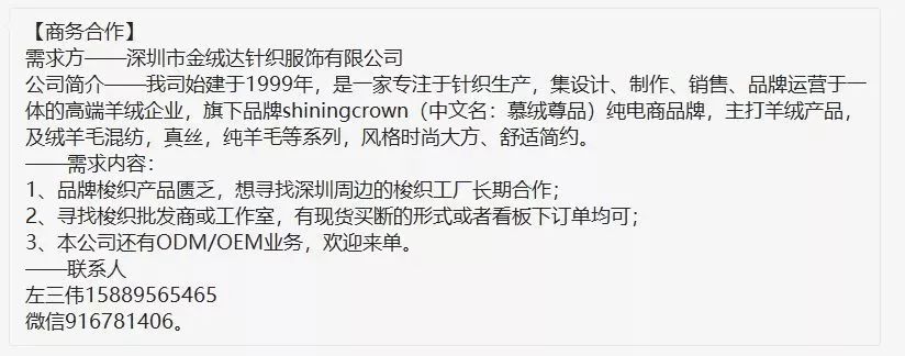 招聘合作：路易威登、阿里巴巴、大洲体育等|视频助手、摄影师、设计师等职位在招