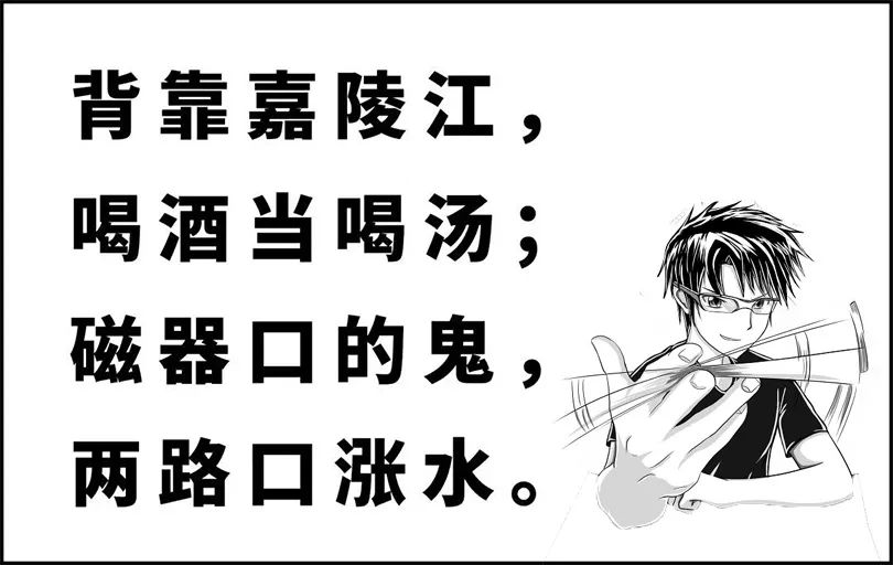 四川方言最难的是哪十六个字,四川最难听懂口音