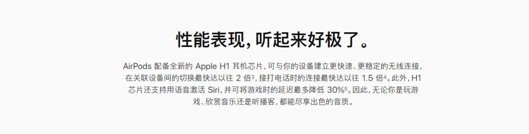 苹果新推出的配件,苹果的配件都是最好的吗