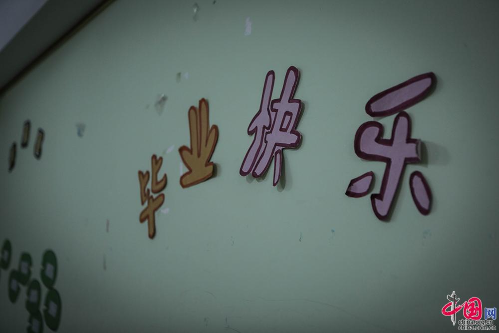 守护来自星星的孩子图片,守护星星的孩子