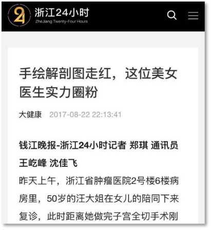 浙江省肿瘤医院优势,浙江肿瘤医院新进展