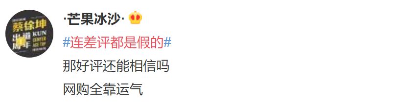 现在刷单是不是都是骗人的,刷单和恶意差评