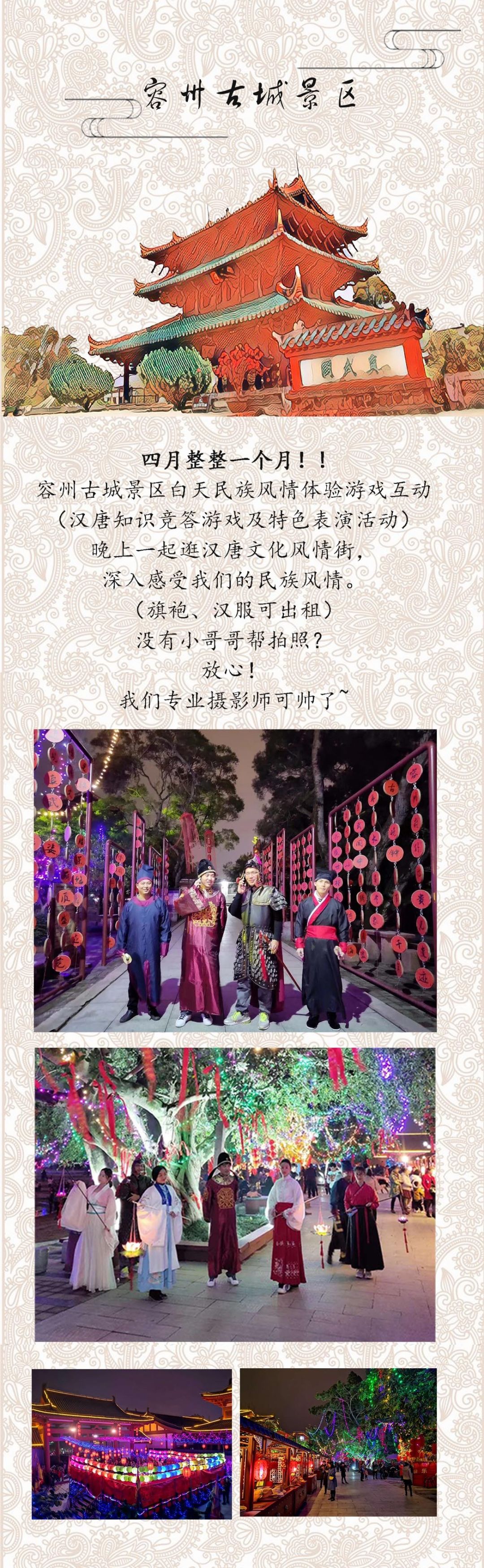 玉林壮族三月三各地活动安排表,壮族玉林三月三独有的仪式感