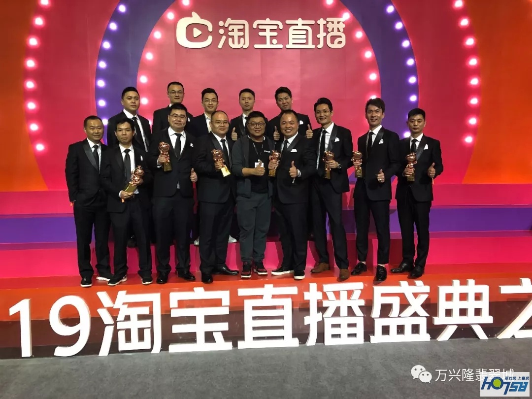 淘宝直播盛典视频2019,淘宝直播盛典有什么活动