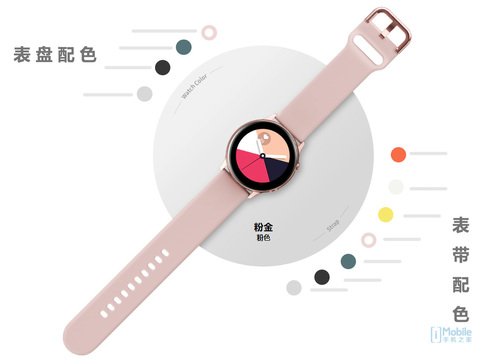 galaxywatchactive原装,三星智能手表GalaxyWatchActive