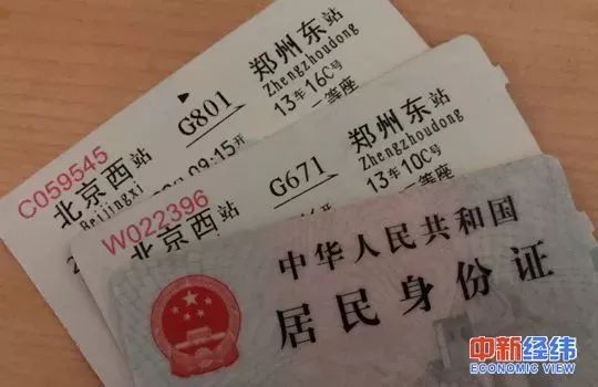 五一假期火车票本周六开售,五一火车票今起开售