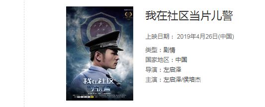 4月电影片单了解一下,四月最省钱的电影