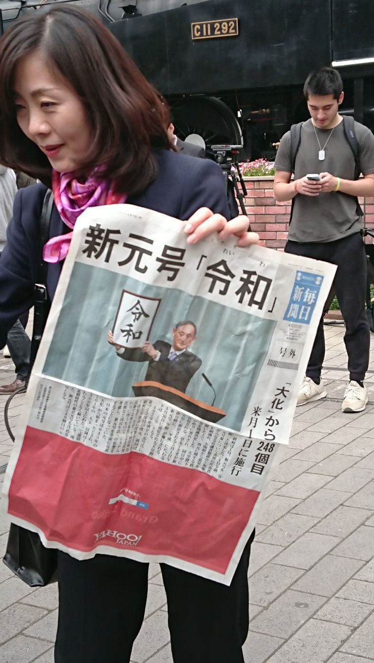 日本今年新出可乐,日本新年号官网