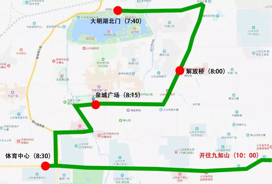 济南新开通一条公交线路,济南免费公交线路调整