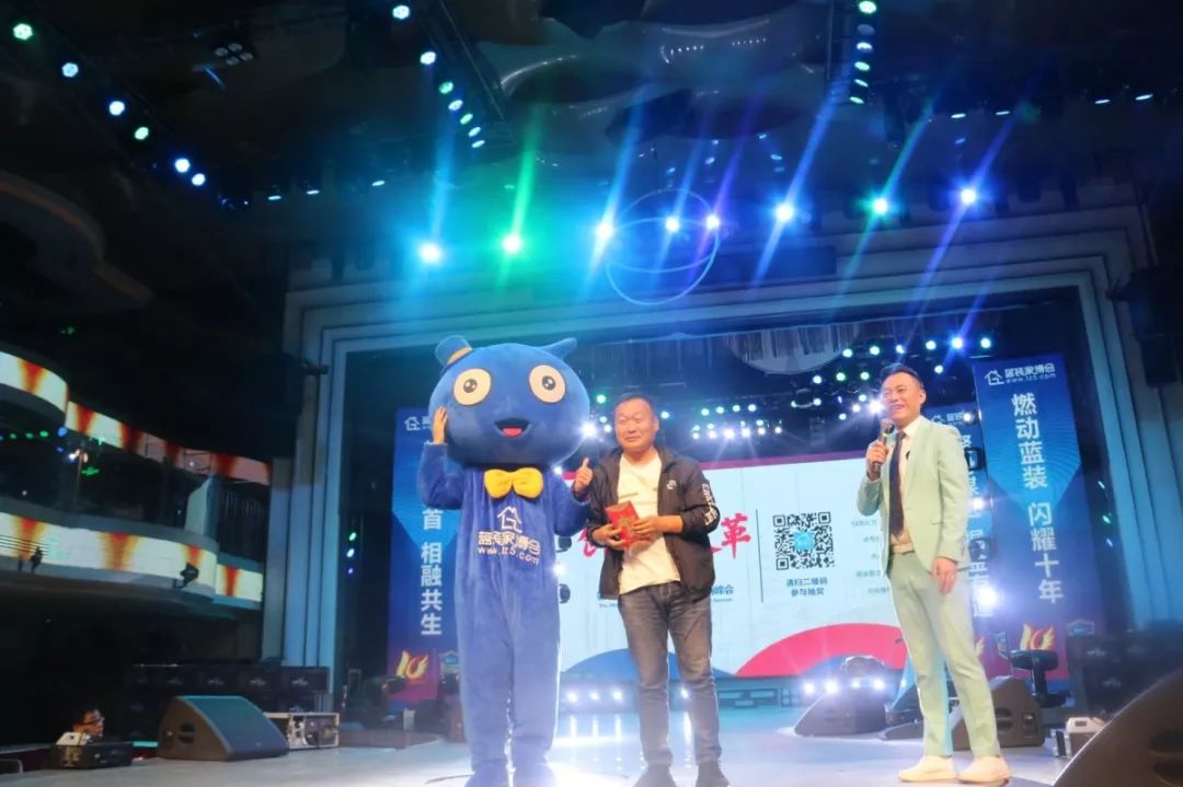 2019年3月西安蓝装家博会活动,西安蓝装家博会主题活动