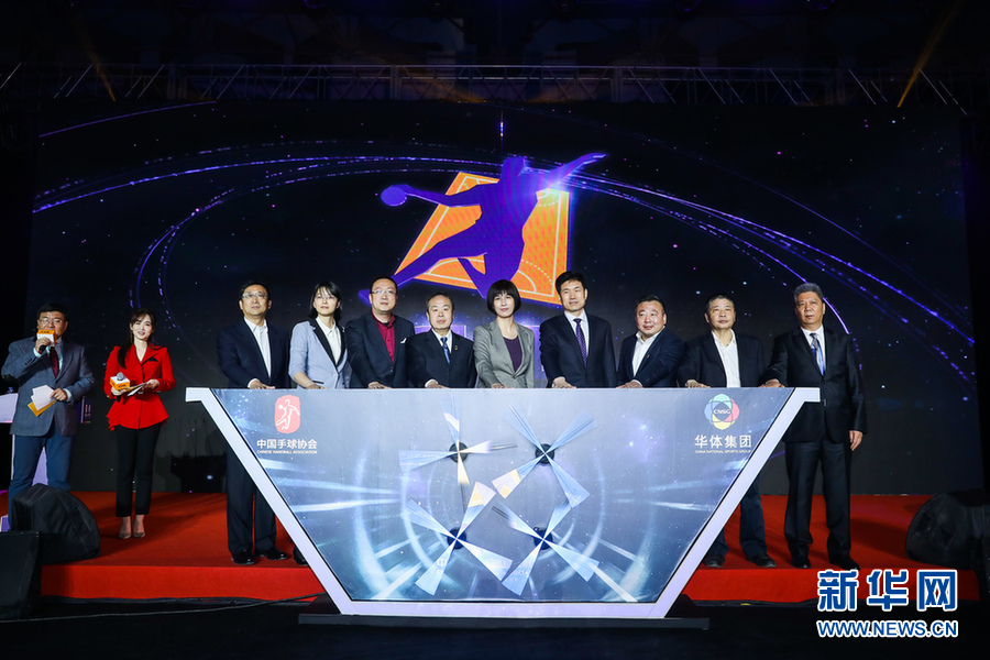 中国手球超级联赛安徽队,中国手球超级联赛积分