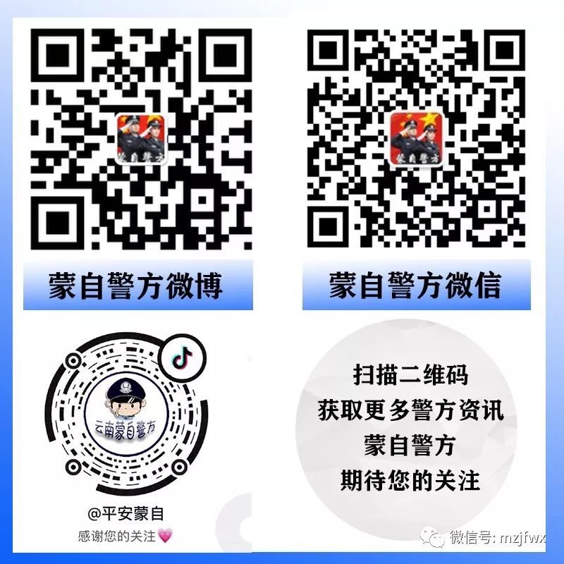 教育整顿·治庸·禁毒|闺蜜安利的“药”，竟然是*品毒**！