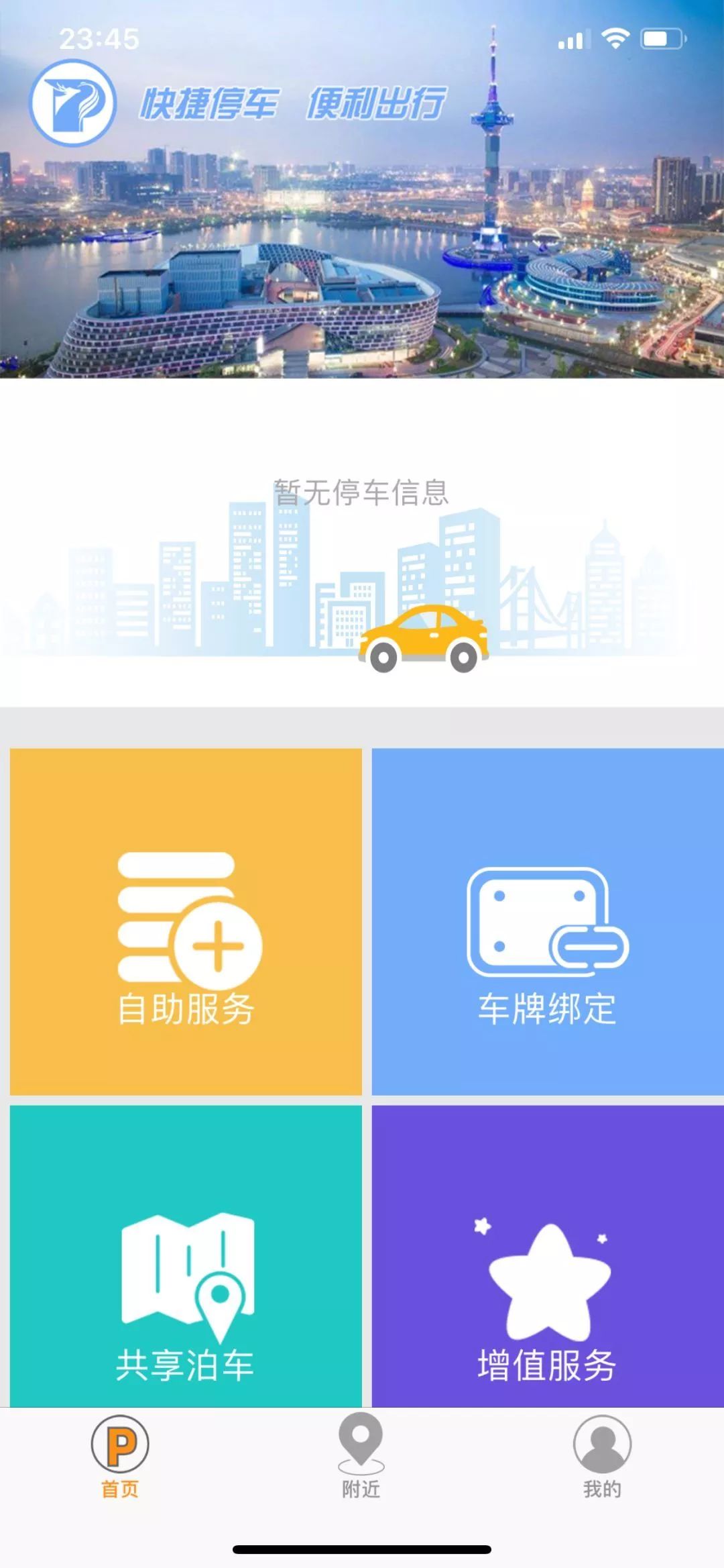 他山之石|“放管服”有温度有速度！盐城警方巧做“运算题”，努力让群众得实惠