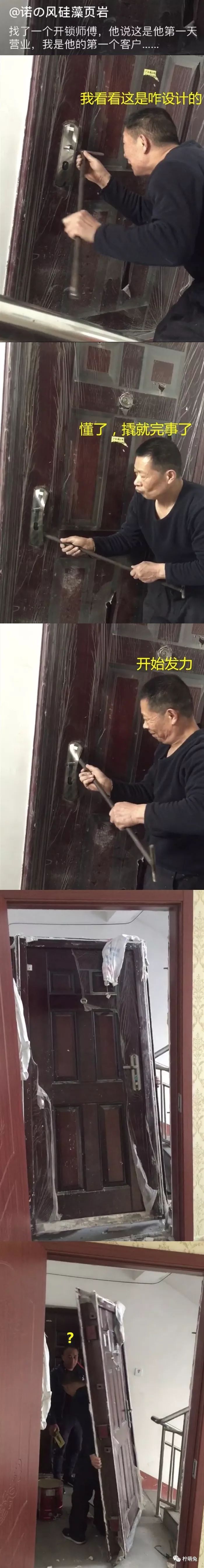 深夜和客服搞笑聊天截图,深夜和客服的聊天截图