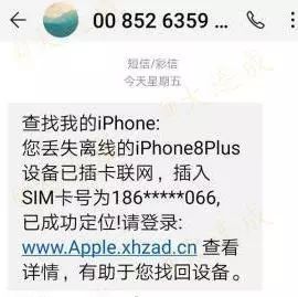 女子手机被偷,女子手机被偷后续