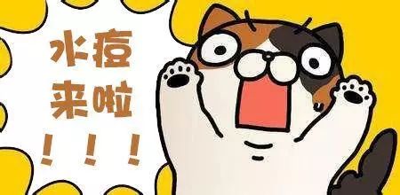 春季水痘预防家长须知,水痘高发期怎么提醒家长