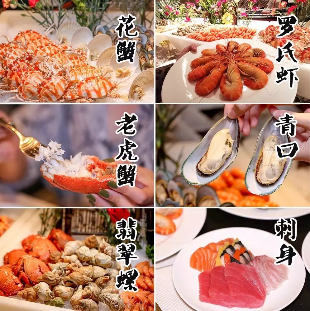 深圳龙岗自助餐性价比最高推荐,龙岗有什么自助餐推荐