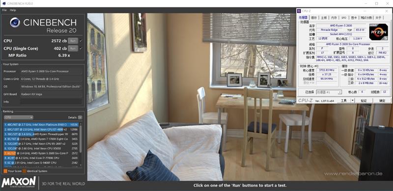 谁才是千元级真正的性价比神U！锐龙52600vsi5-9400F对比评测