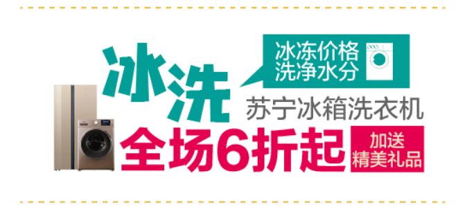 沸腾了！明晚，城北上演时装秀...