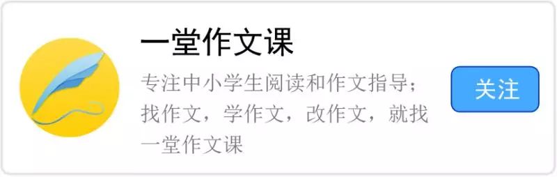 背熟这些段落，状物作文不用愁|名家怎样状景描物（20篇作家名篇）