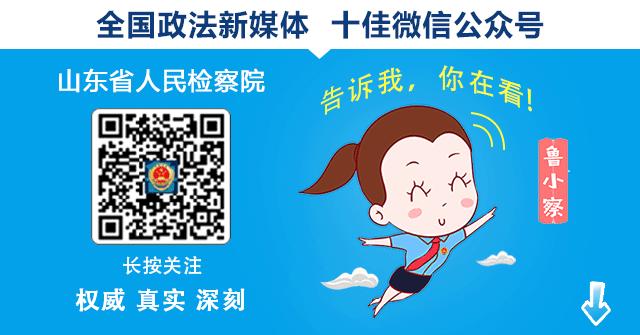 检察机关护航民营企业发展,检察护航让民营企业感受司法温度