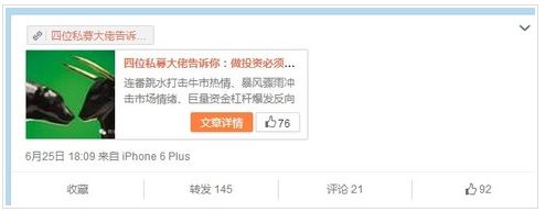 祭奠革命先烈们,祭奠已逝的英烈和亲人