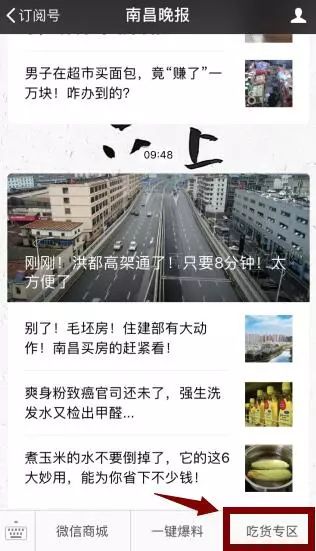 南昌最新餐饮恢复营业通知,南昌餐饮店最新通告