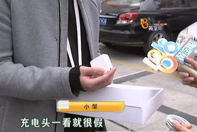 苹果充电器真假外观可以看出来吗,充电头假的会怎样