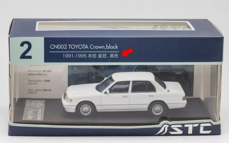 皇冠133深度测评,情怀好物测评