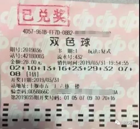 捡到一张彩票中502万大奖,穷小伙彩票中500万大奖的真实故事