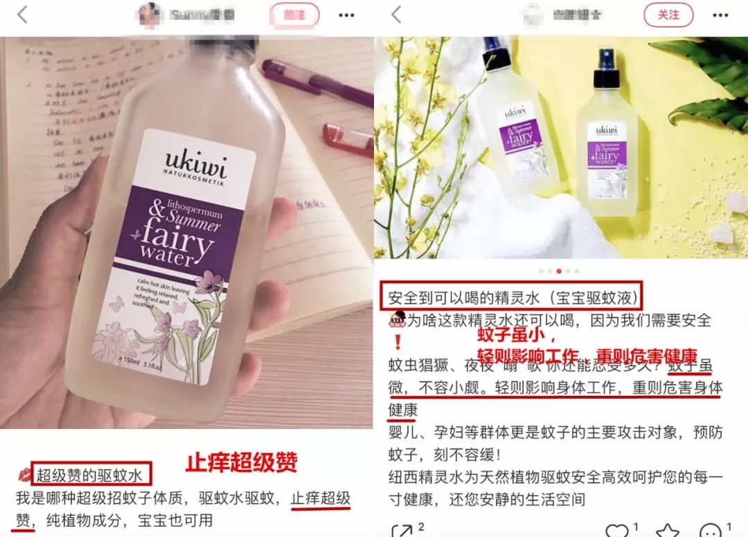 蚊子驱蚊驱虫,杀虫剂对蚊子有效又安全