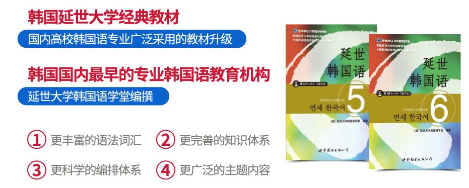 在国内学韩语有什么用,为什么韩国人都要学韩语