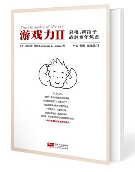 赢在起点爸妈,赢在起点一年级家长课堂