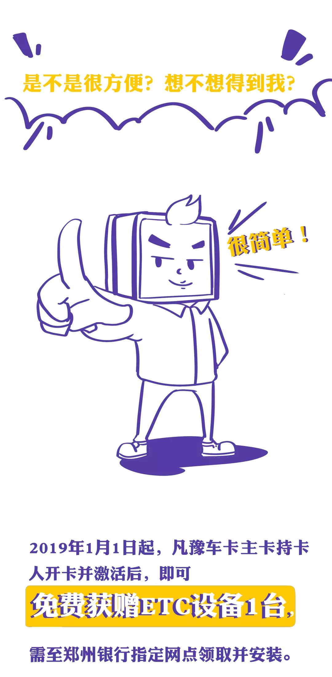 璞崱etc,璞溅鐗屽摢閲屽彲浠ュ厤璐瑰姙鐞唀tc