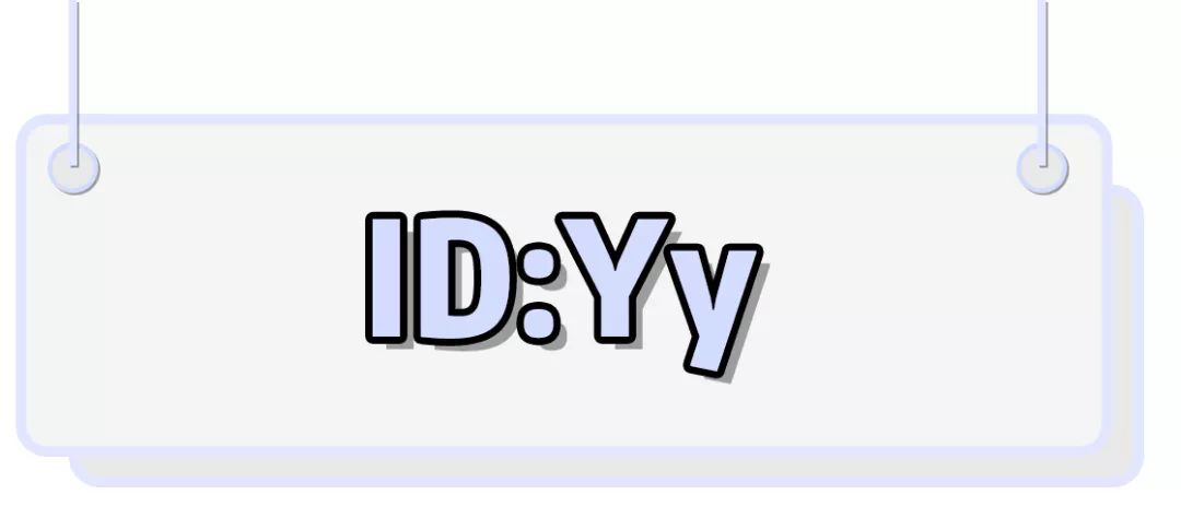 粉丝首秀 | 春天的第一件外套，你会穿什么？