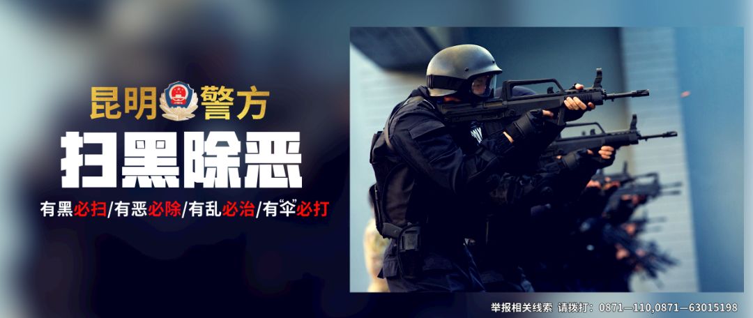 公开征集徐成文等人违法犯罪线索,公开征集违法犯罪的线索深圳