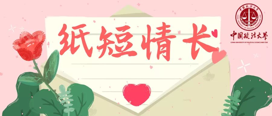 寝室室友关系不好处理怎么办,纸短情长班级同学