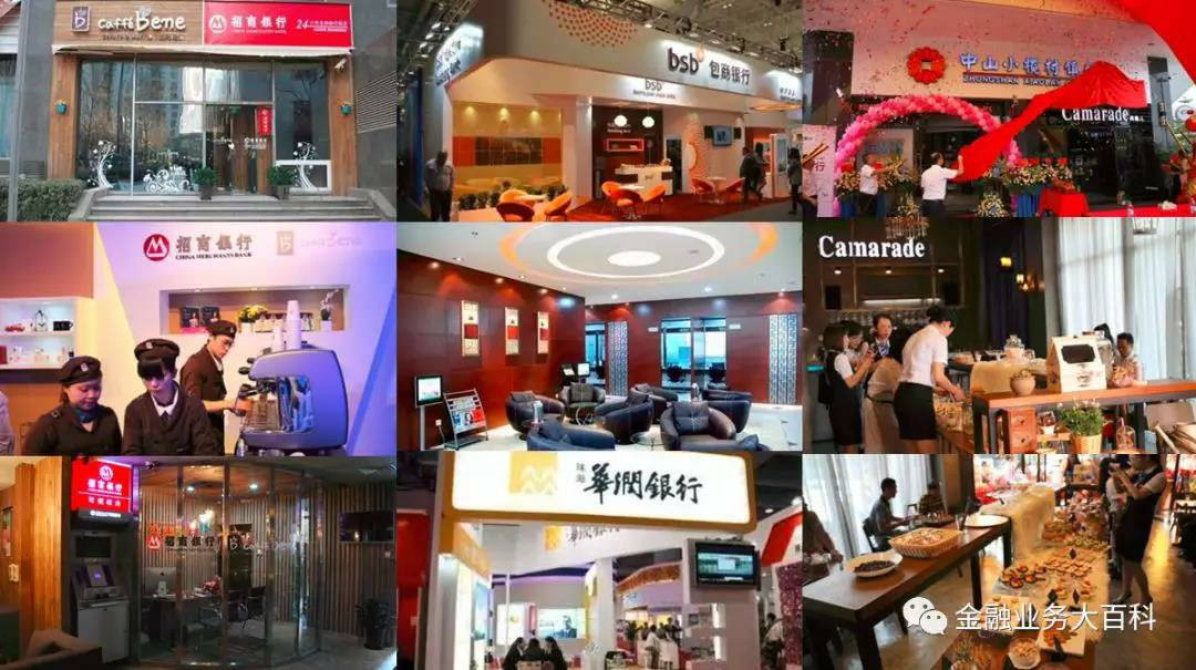 现在银行网点不断萎缩你怎么看,倒闭的银行网点