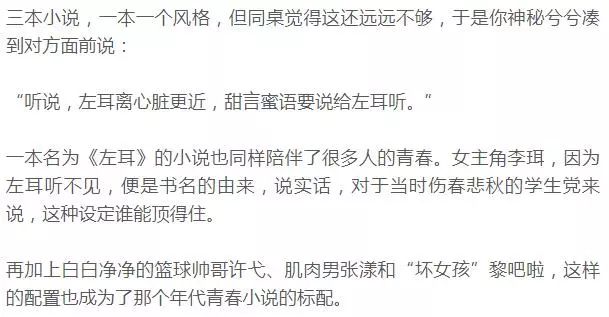 松江二中校庆韩寒,上海韩寒发表长文