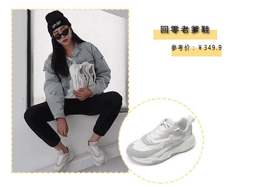 买鞋还得买耐克配音,买鞋还得买啥