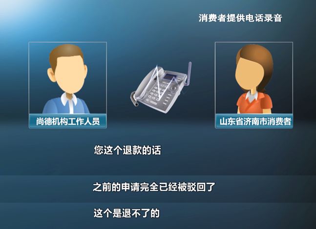 315教育培训机构曝光,央视315教育机构打假