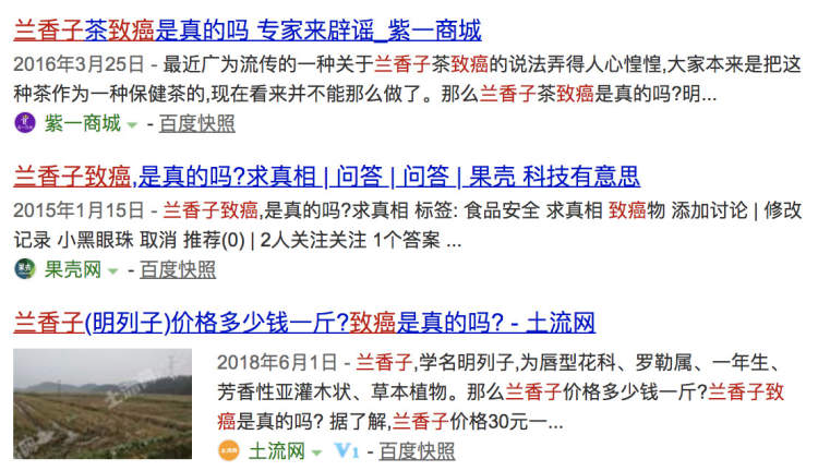 饱腹感糖日本,日本饱腹药