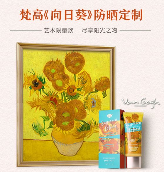 防晒乳特价,防晒团购