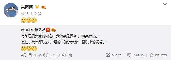 女神高圆圆怀孕了，恭喜！但高龄孕产风险真不小