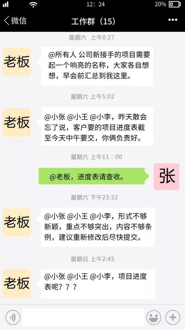 真皮说法|群生百态，不如狗带！