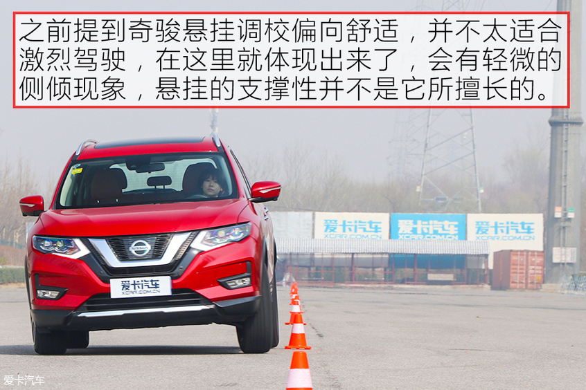 日产奇骏碰撞测试中保研,东风日产奇骏e-power碰撞测试