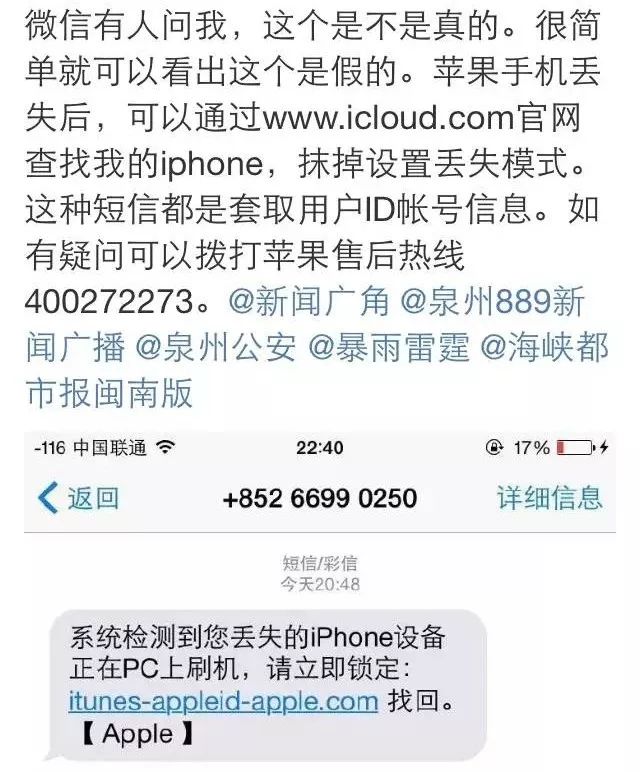 女子手机被偷,女子手机被偷后续